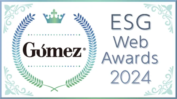 Gomez ESGサイトランキング 優秀賞ロゴ